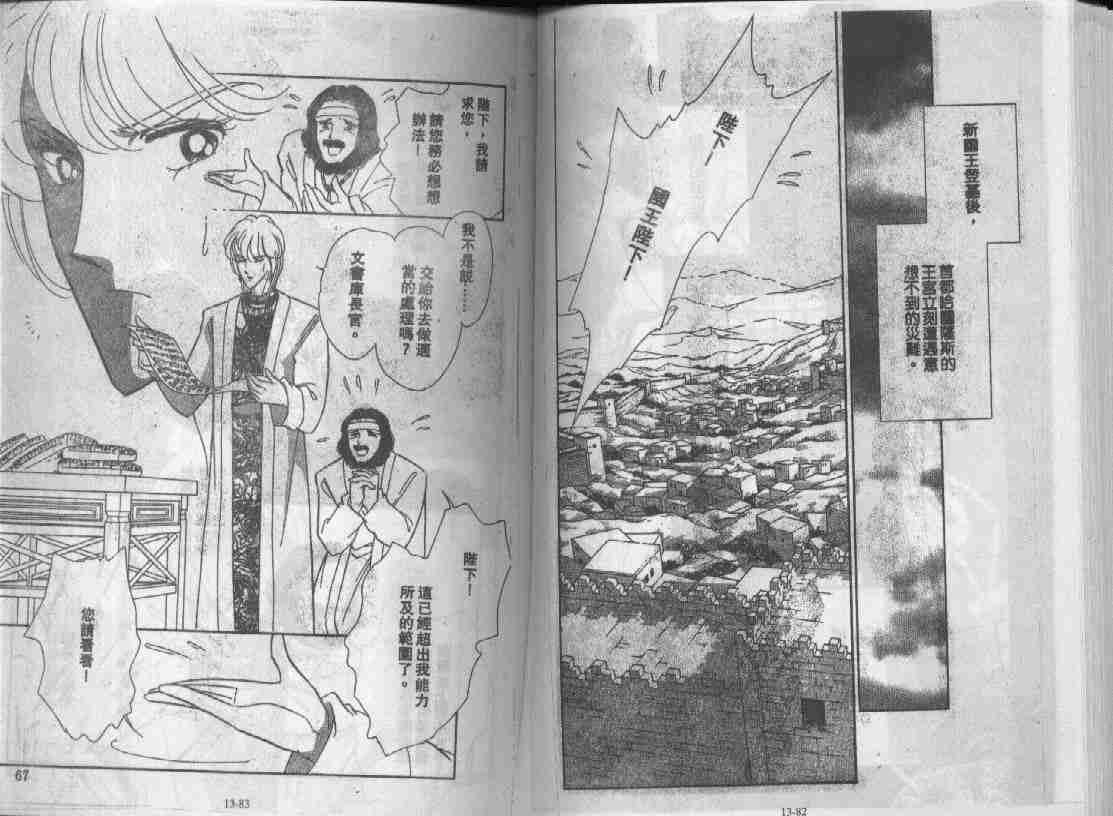 第13卷