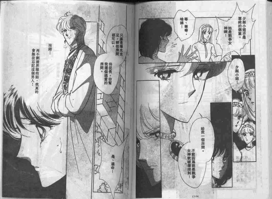 第13卷