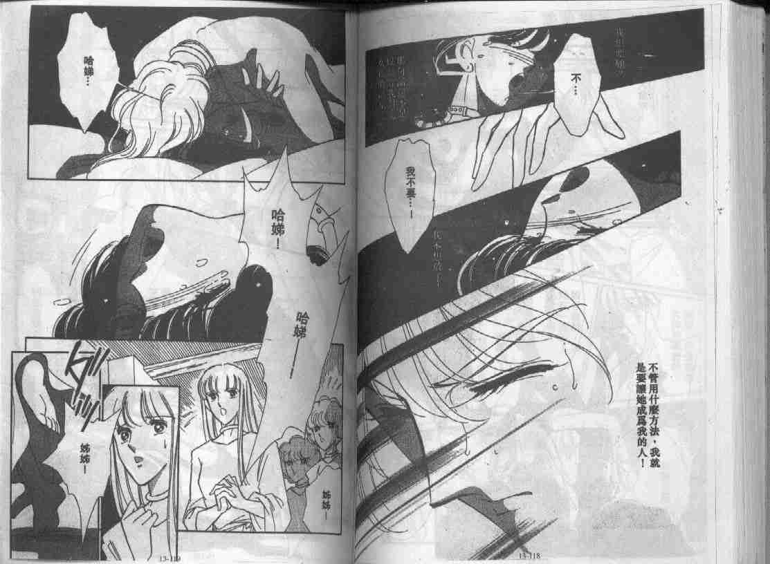 第13卷
