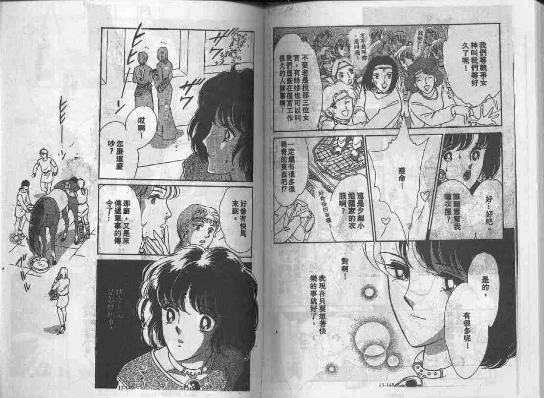 第13卷