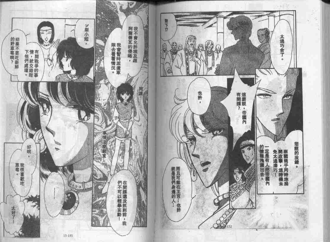 第13卷