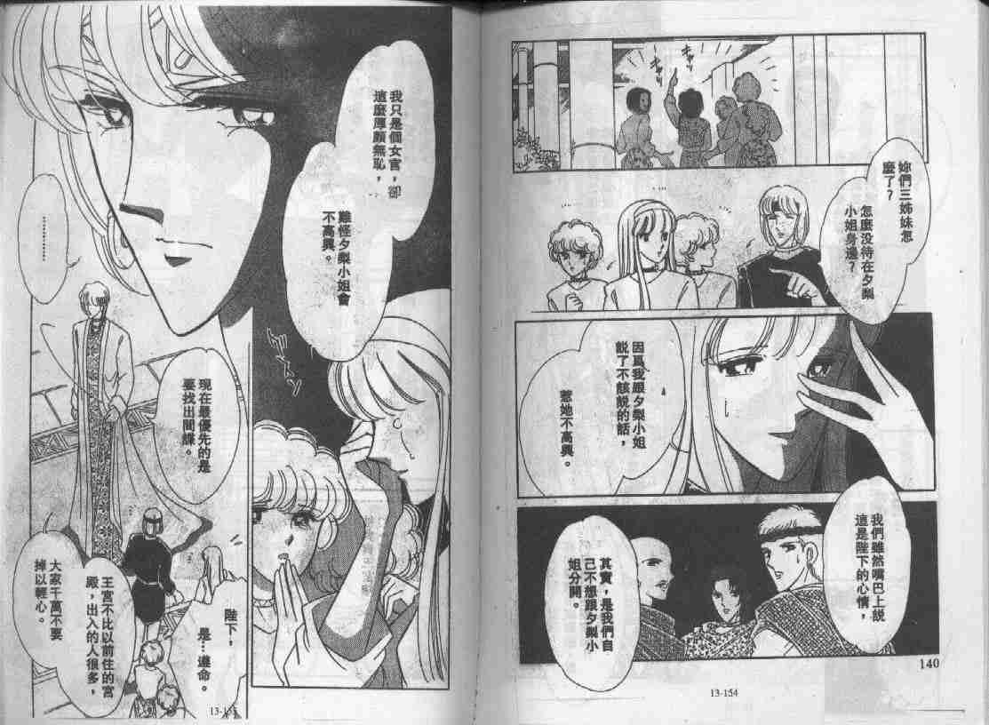第13卷
