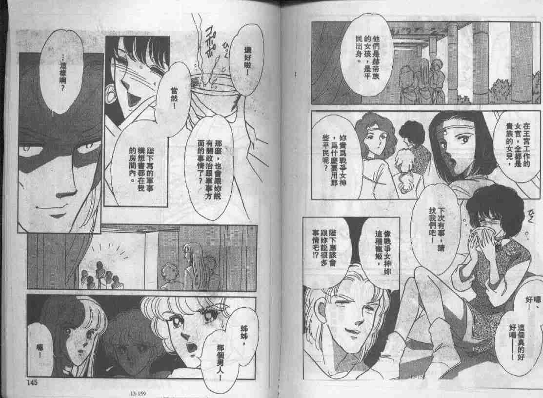 第13卷