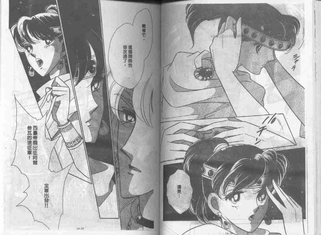 第14卷