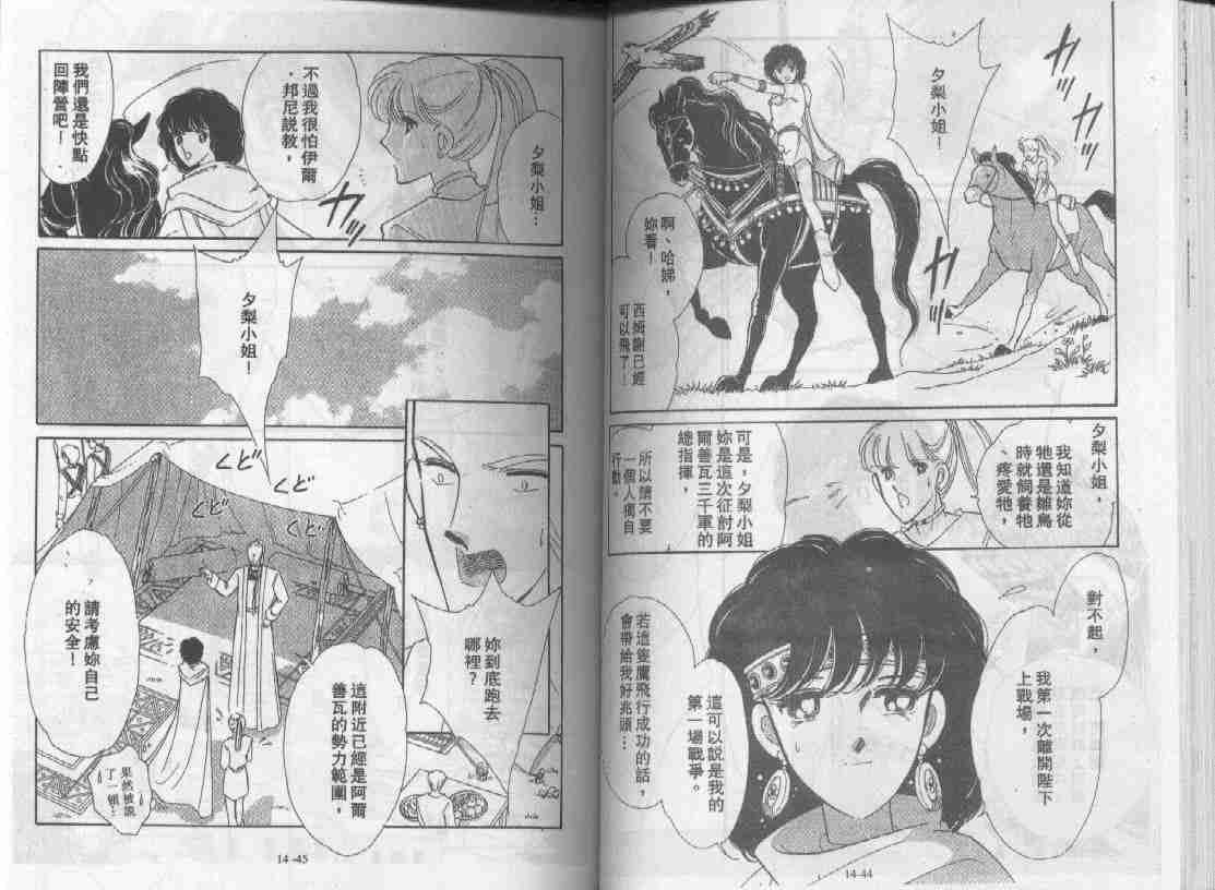 第14卷