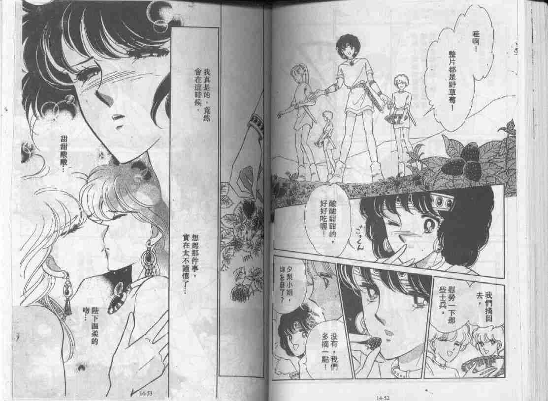 第14卷