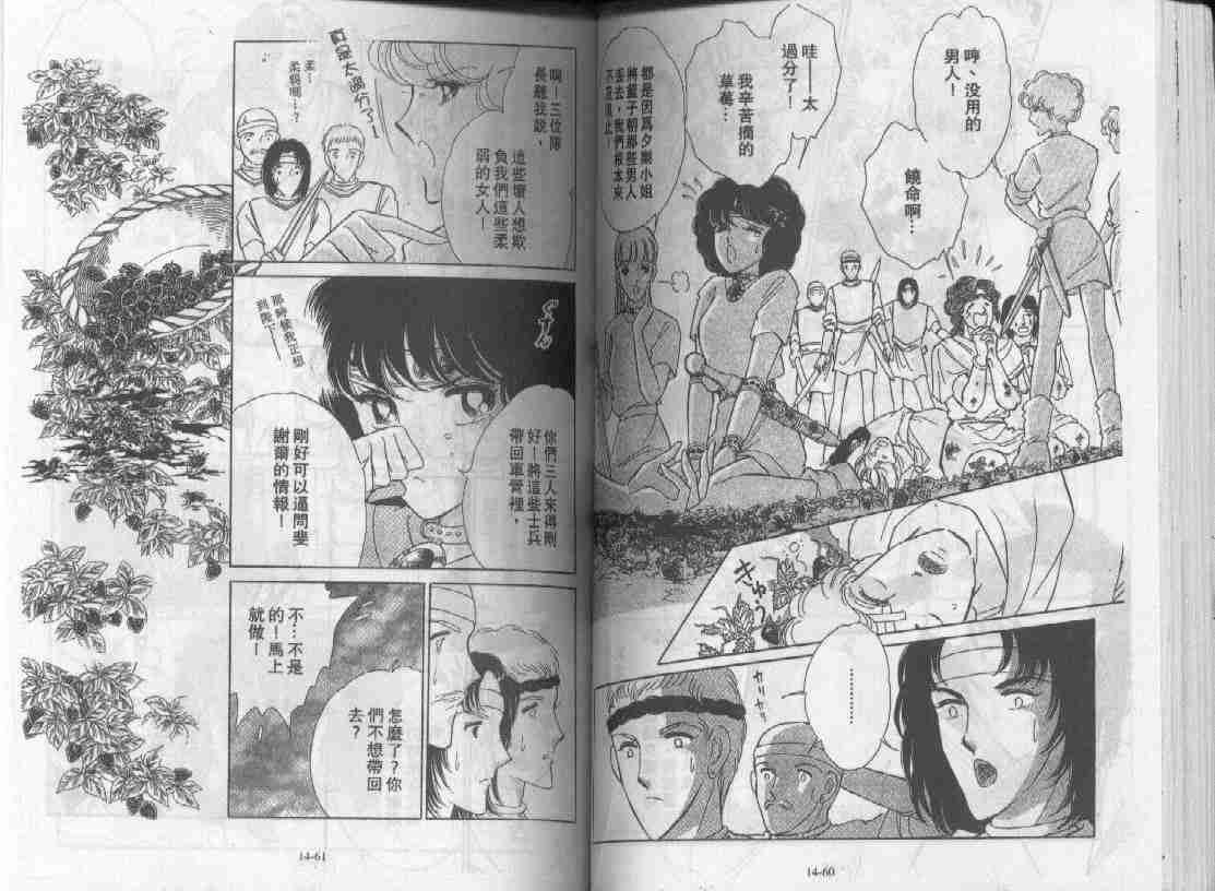 第14卷
