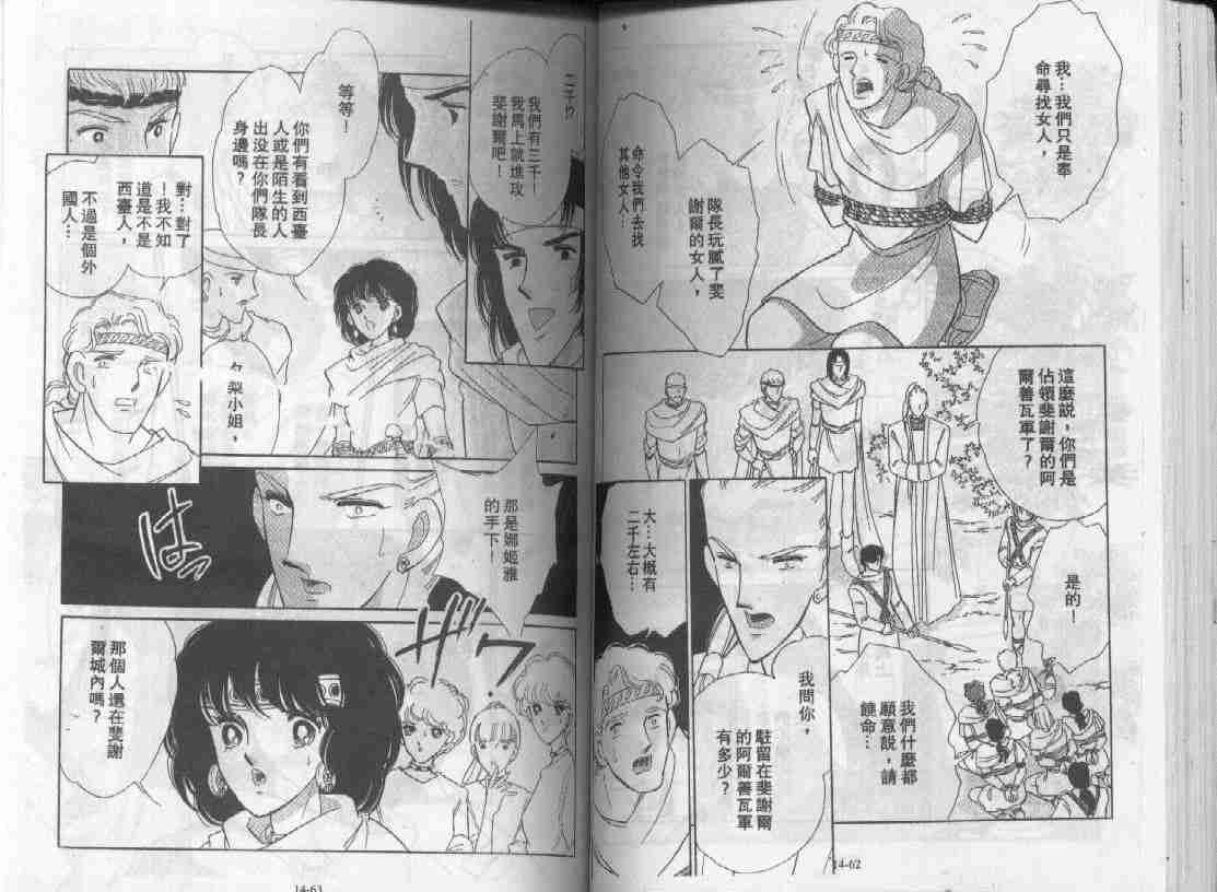 第14卷