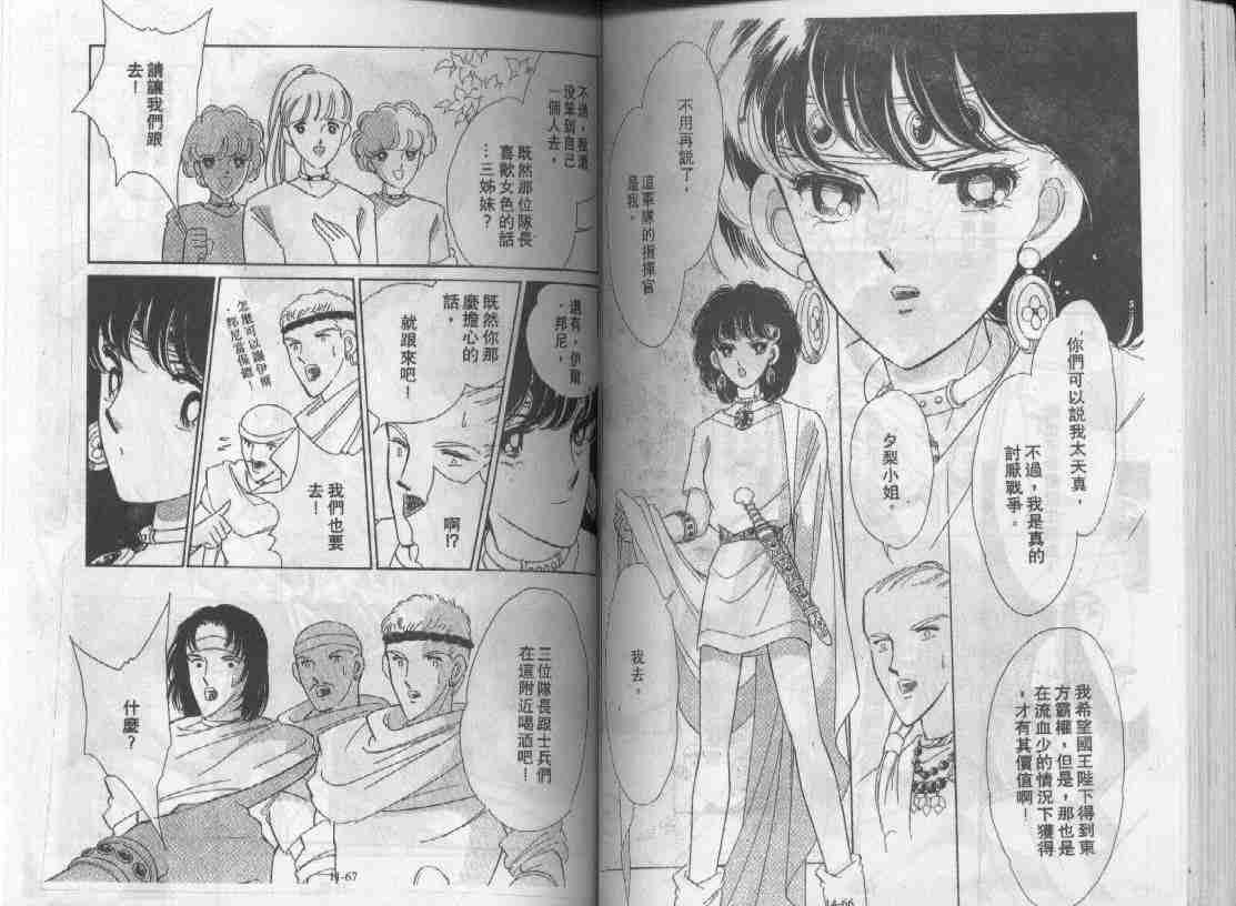 第14卷