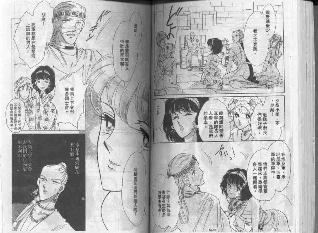 第14卷