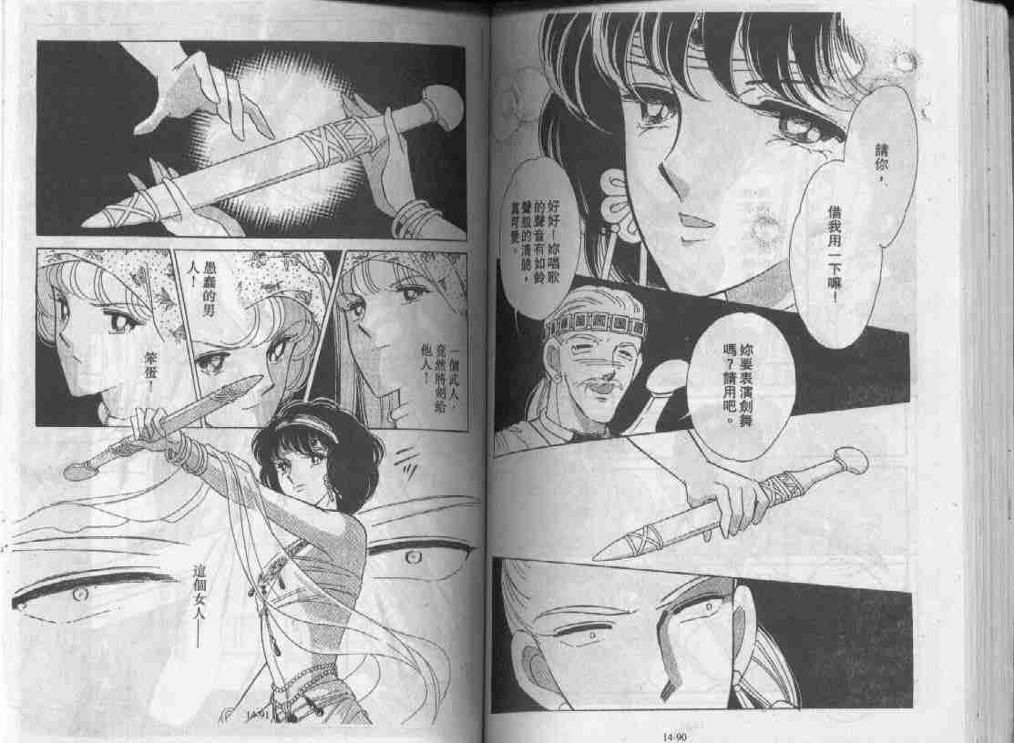 第14卷