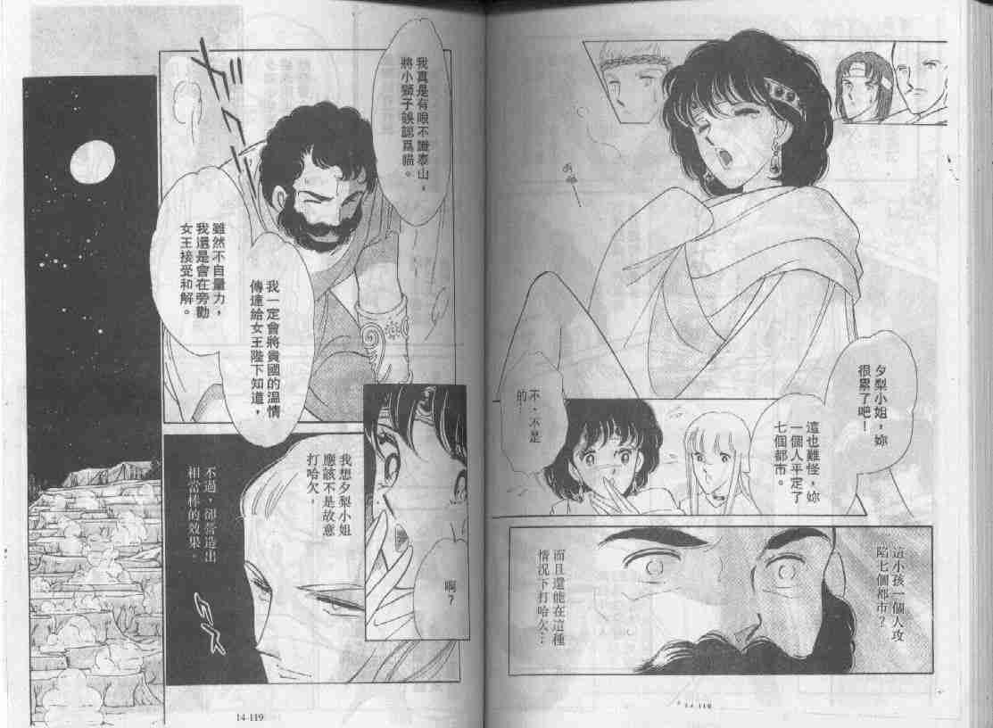 第14卷