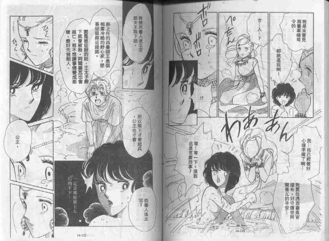 第14卷