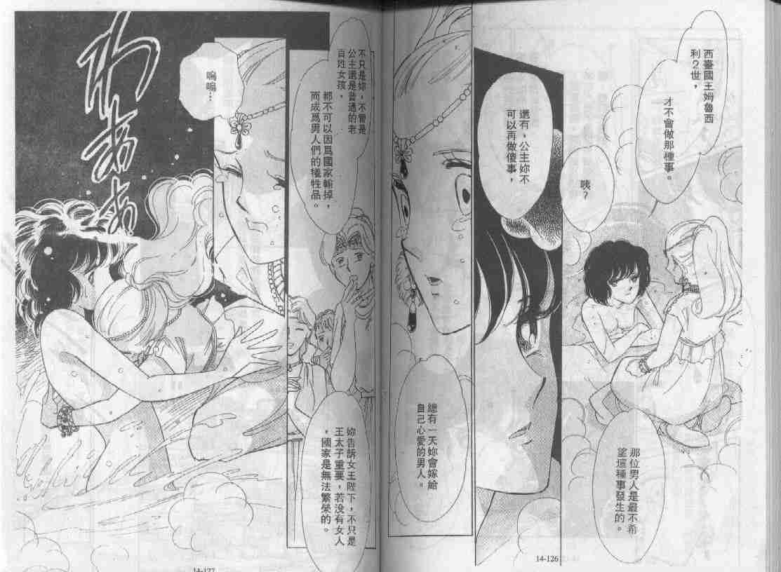 第14卷