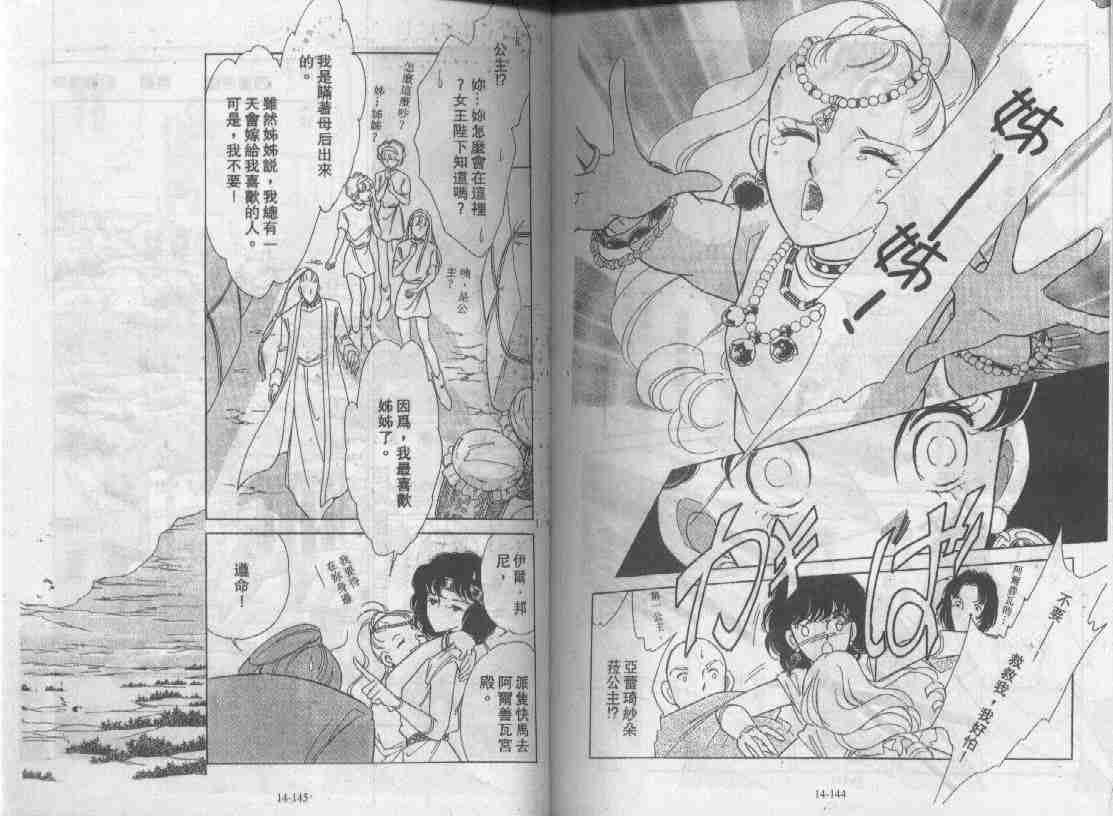 第14卷