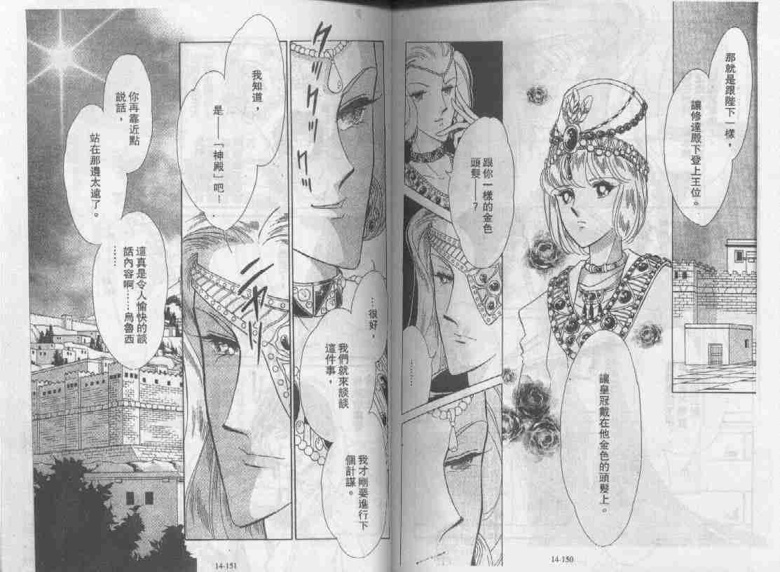 第14卷