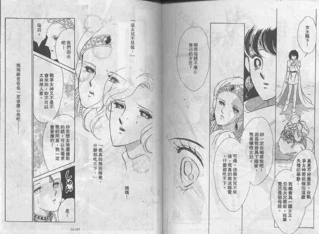 第14卷