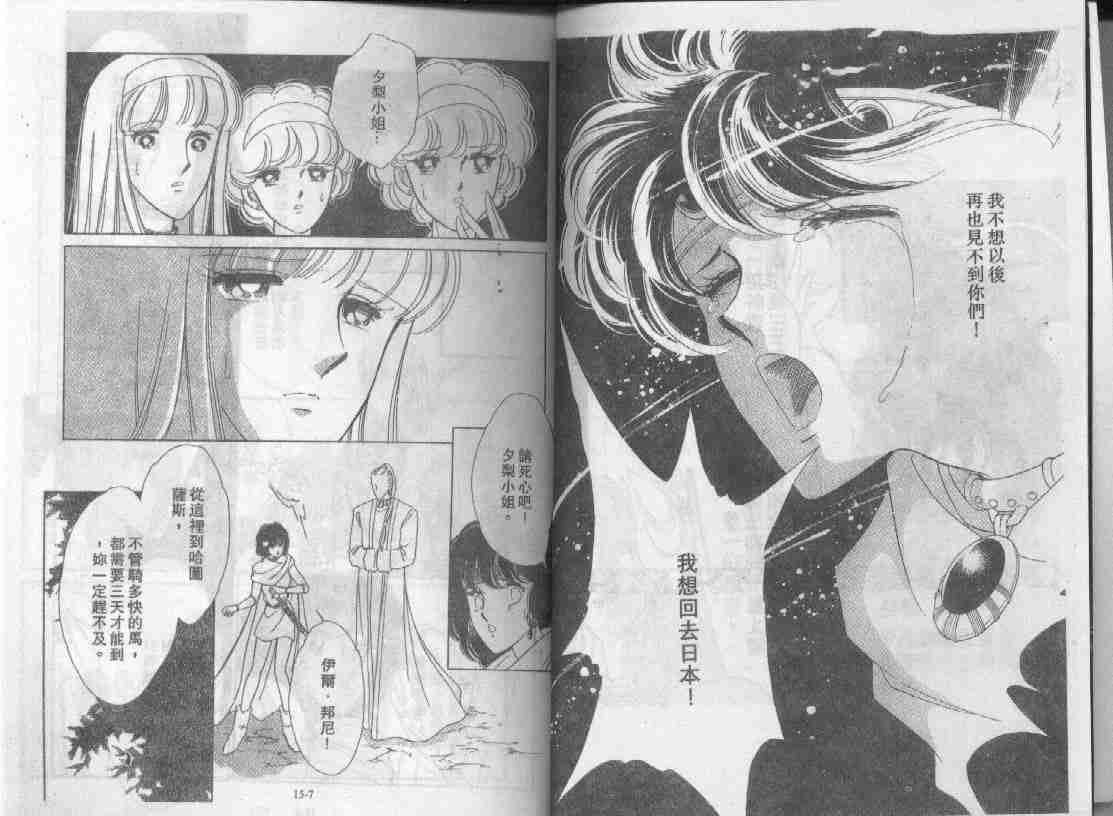 第15卷