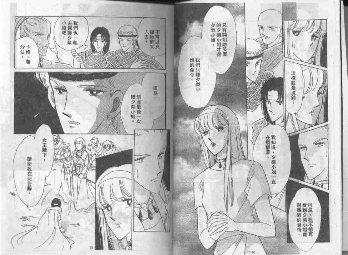 第15卷