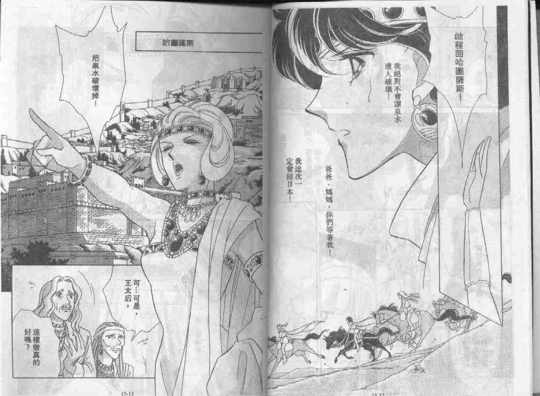 第15卷