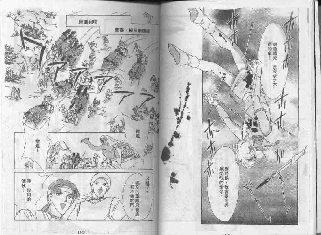 第15卷