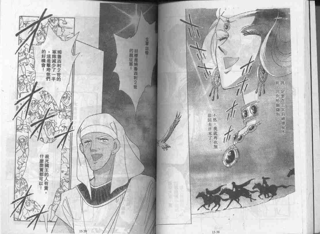 第15卷