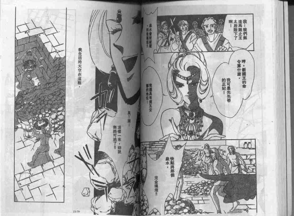第15卷
