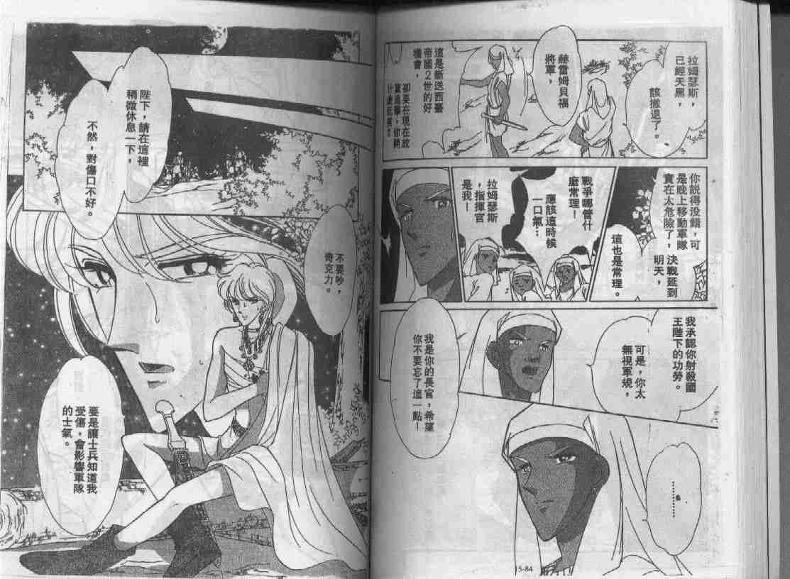 第15卷