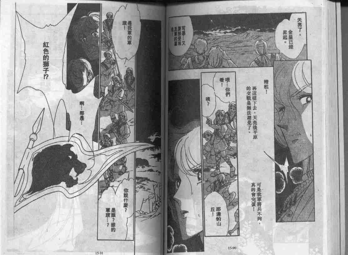 第15卷