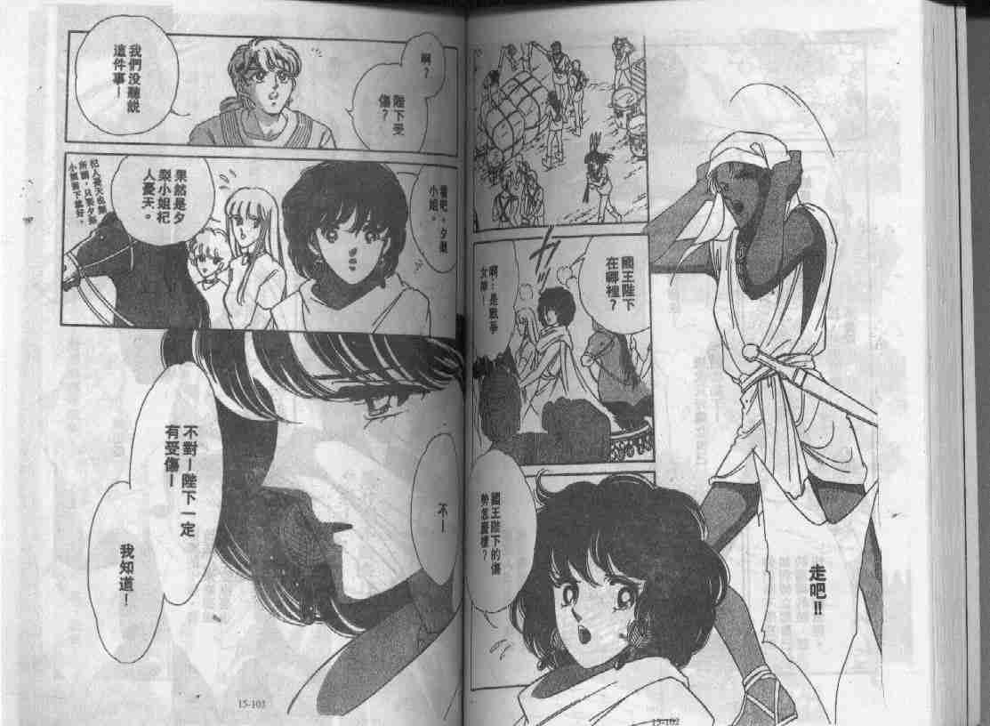 第15卷