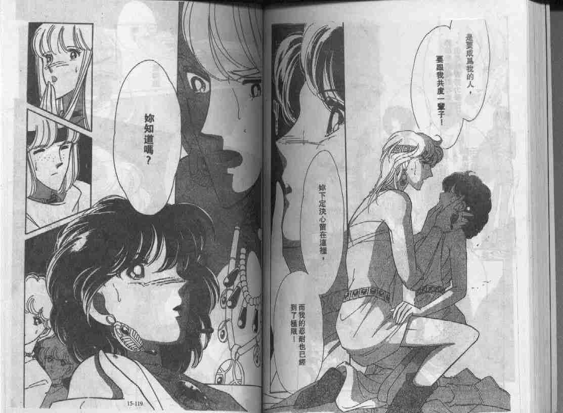 第15卷