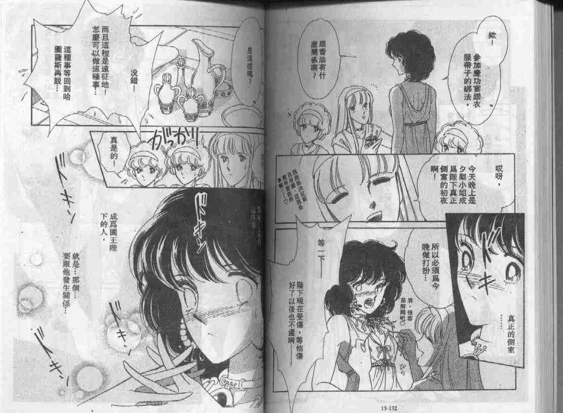 第15卷