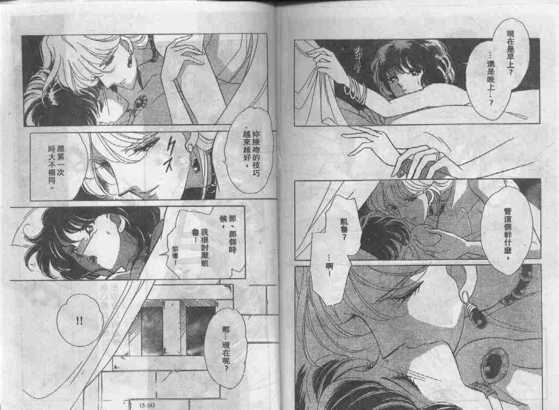 第15卷