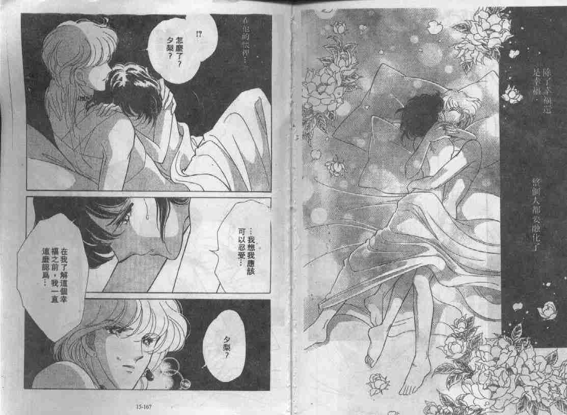 第15卷