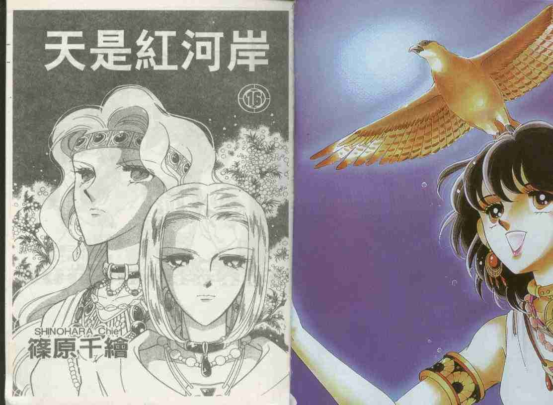 第16卷