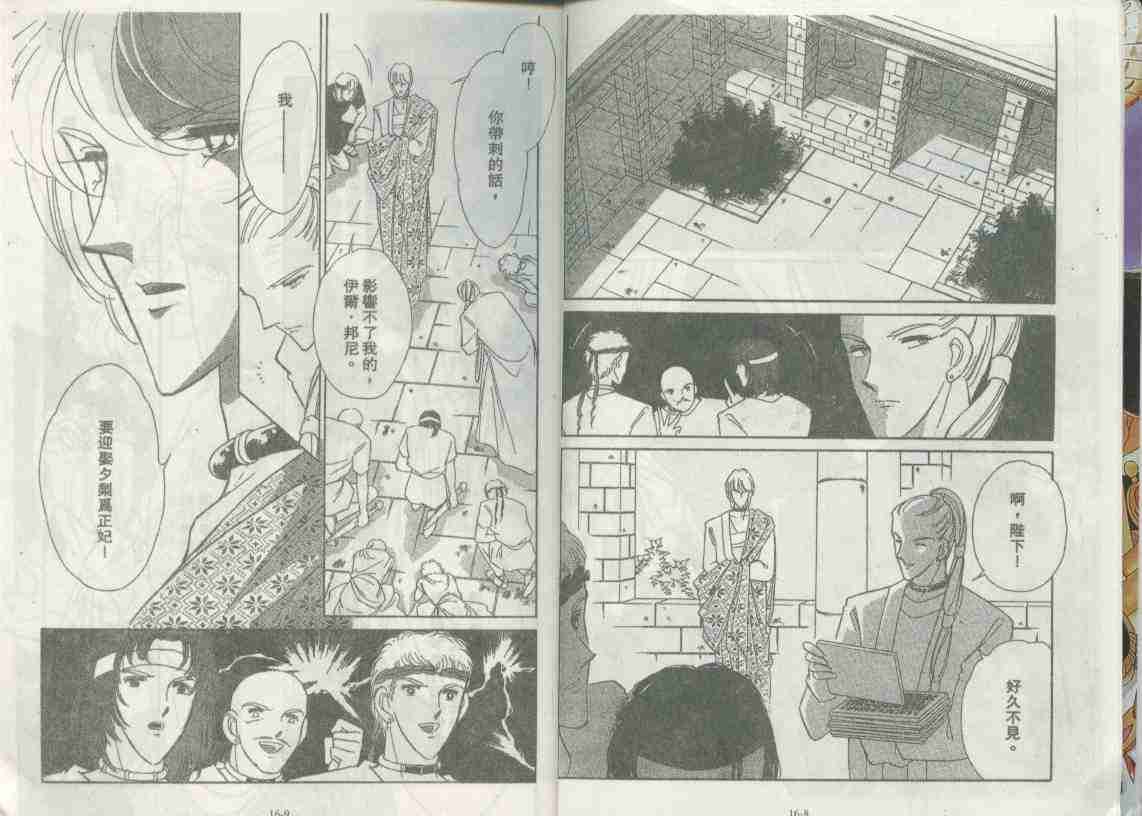 第16卷