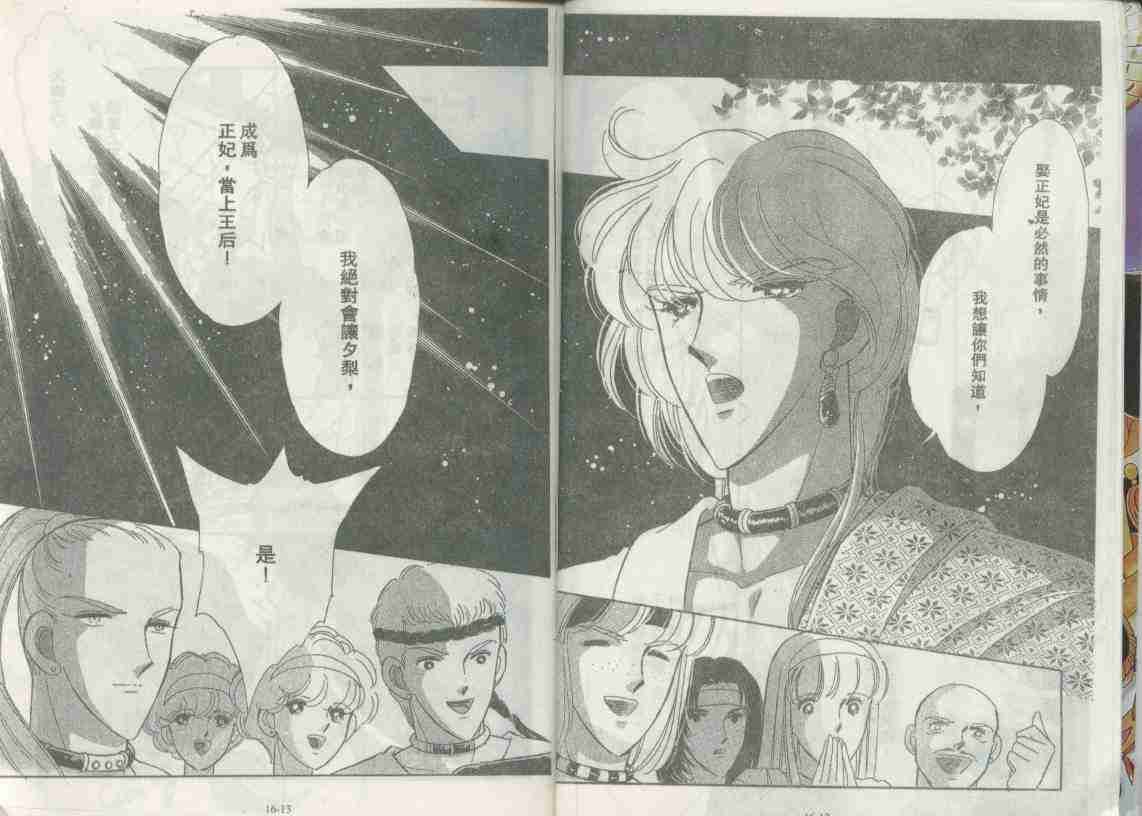 第16卷