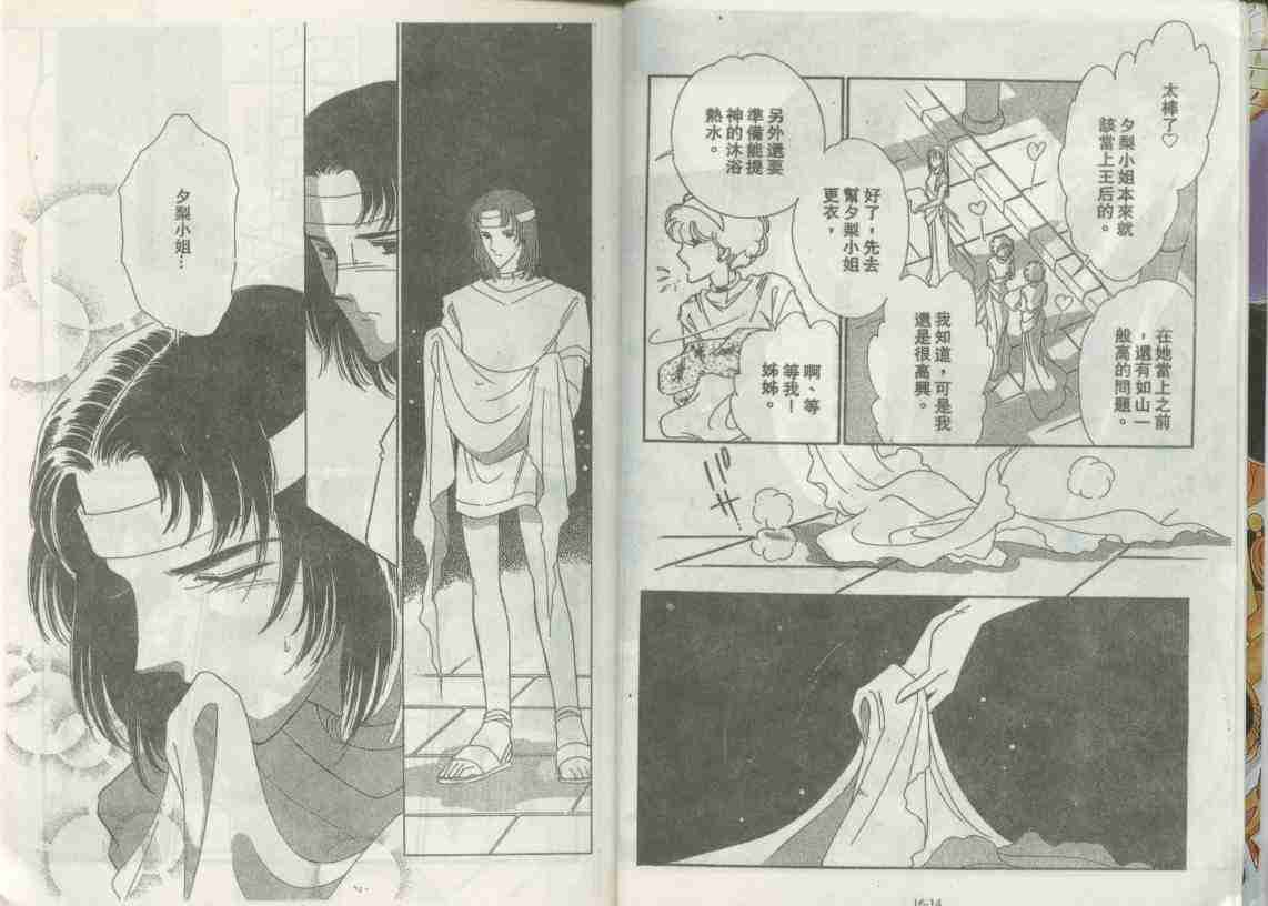第16卷