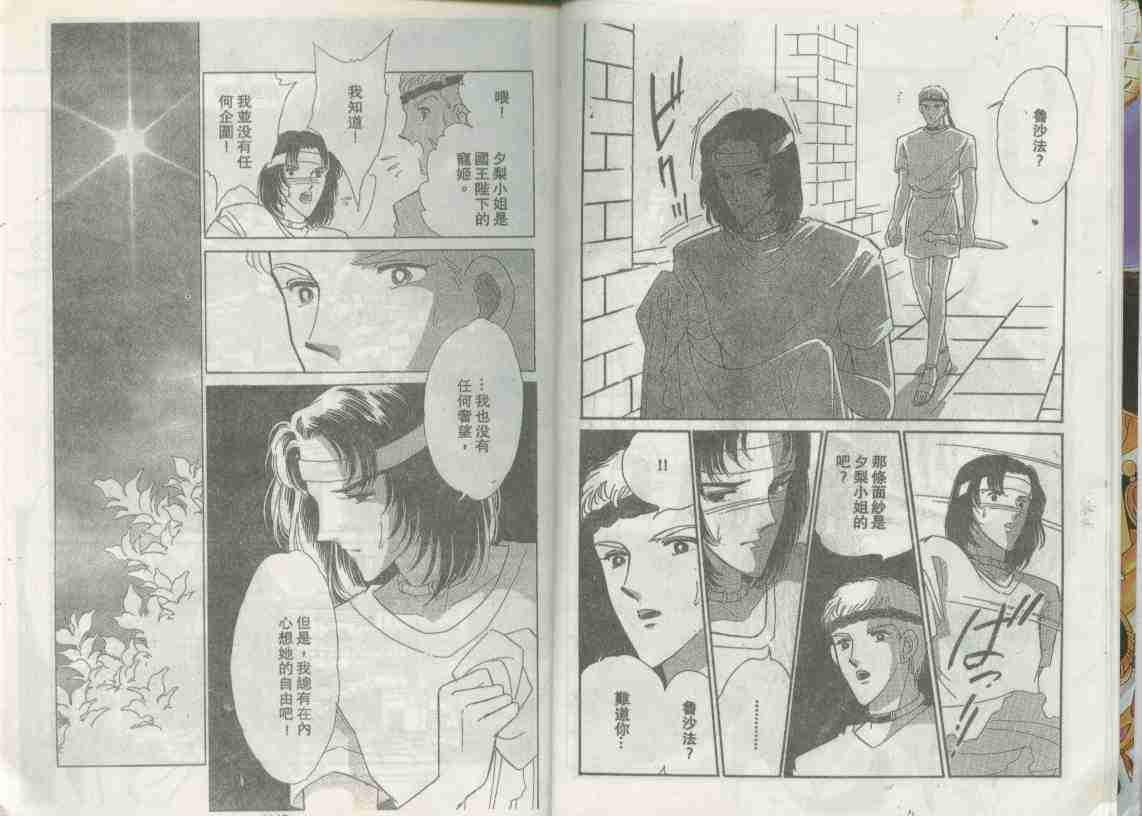 第16卷