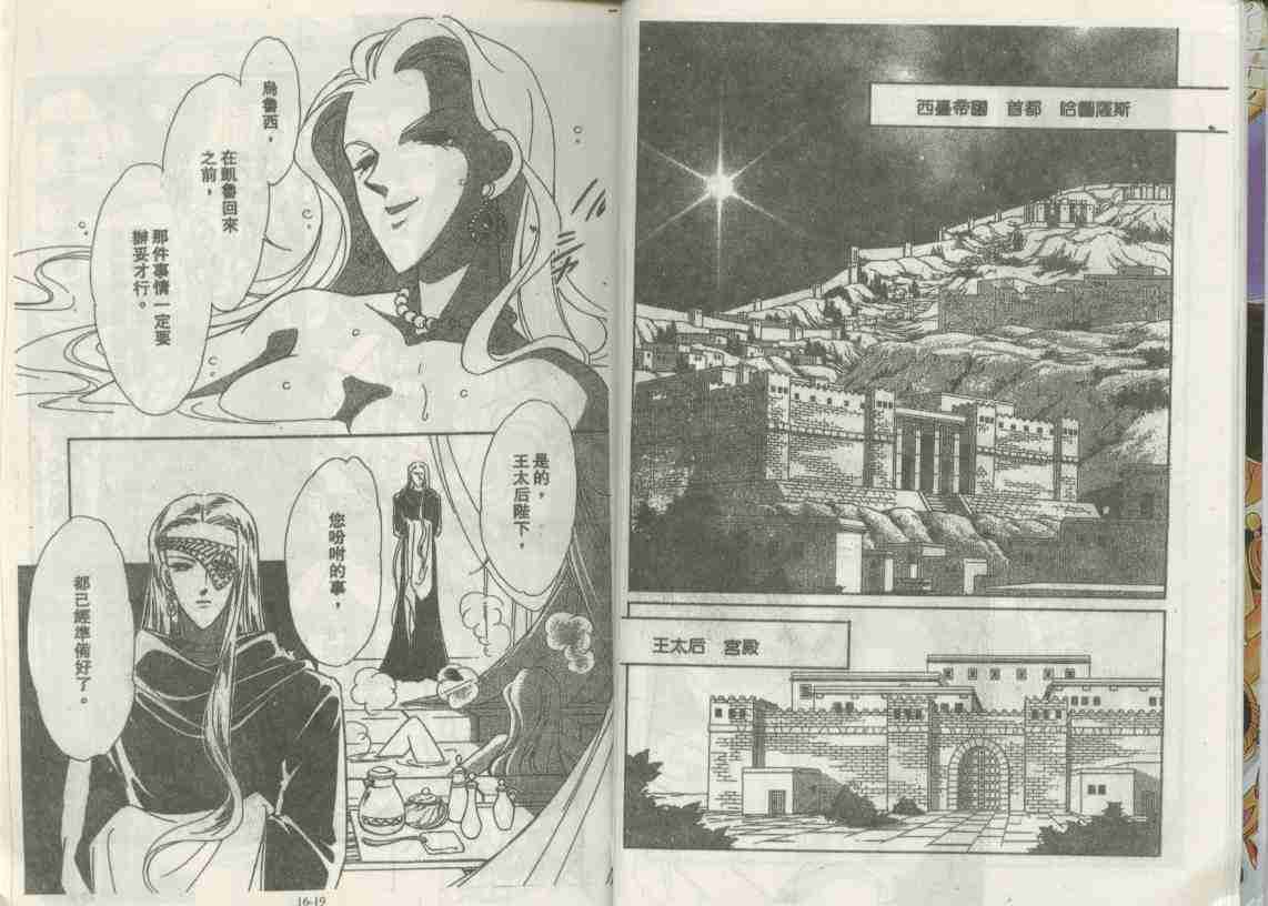 第16卷