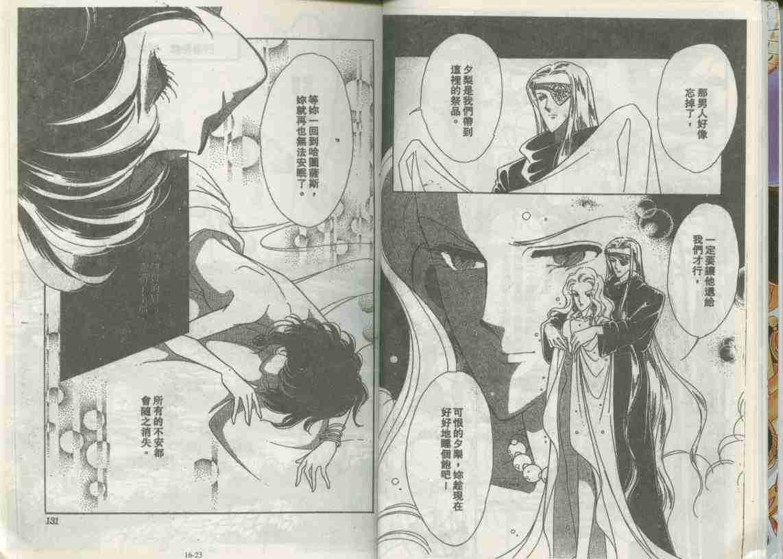 第16卷