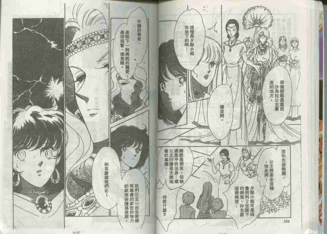第16卷