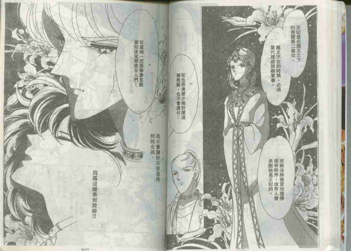 第16卷