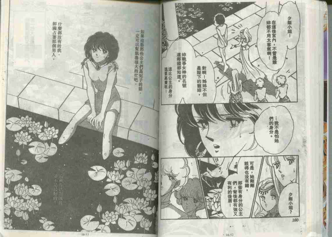第16卷