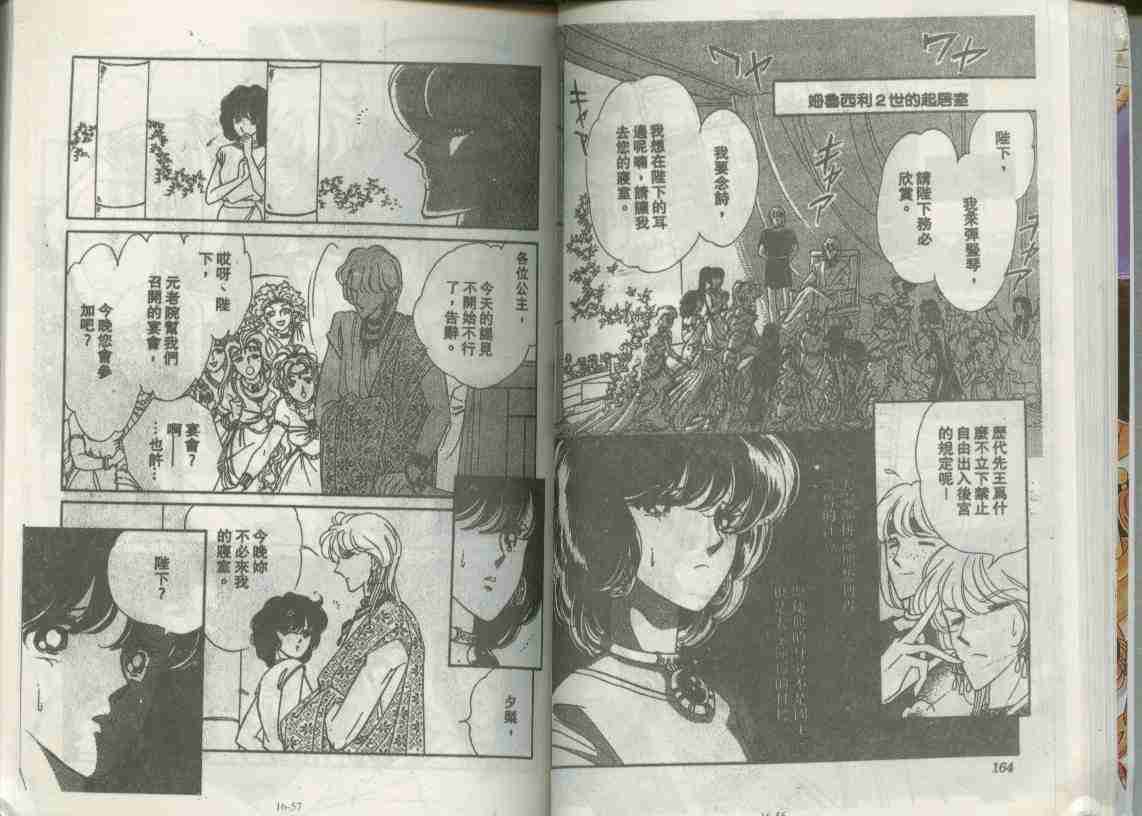 第16卷