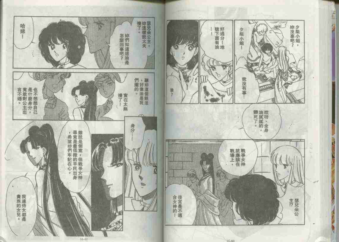 第16卷