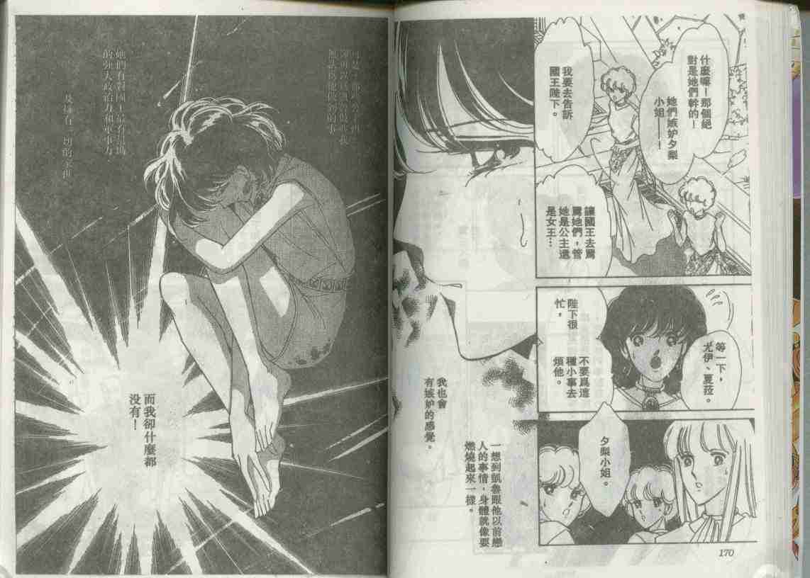 第16卷