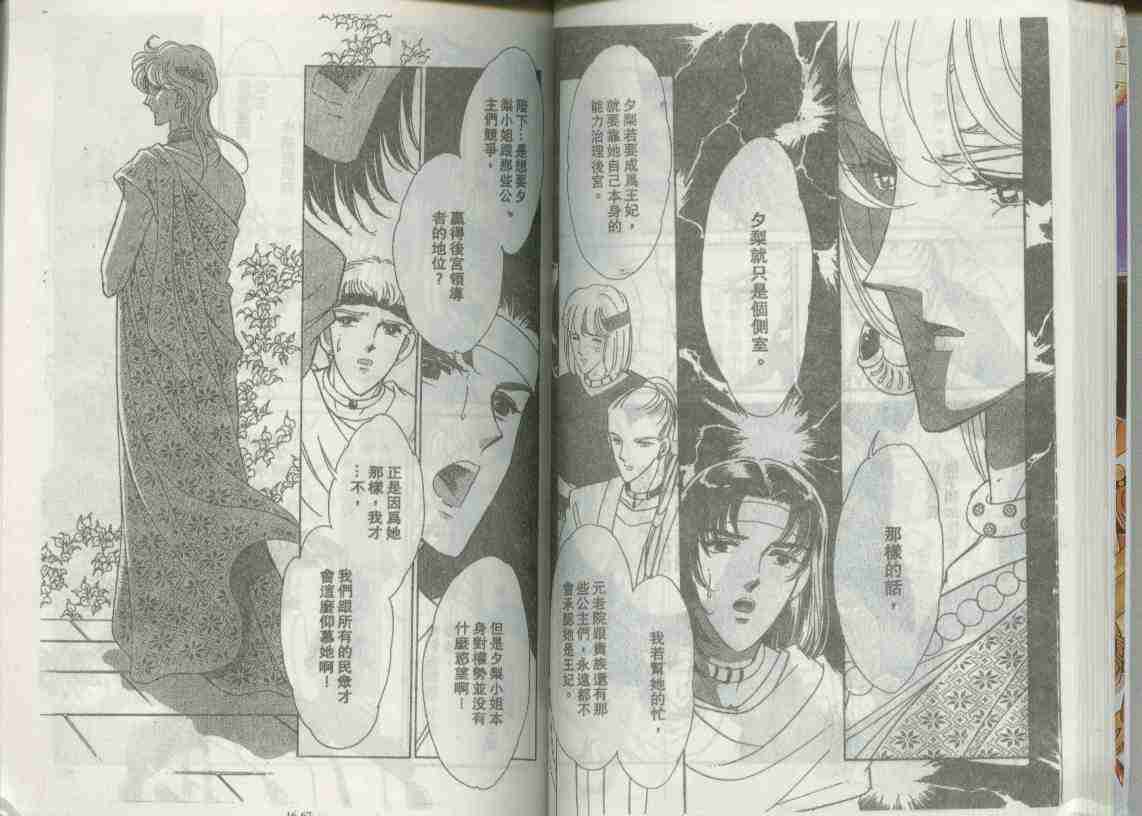 第16卷