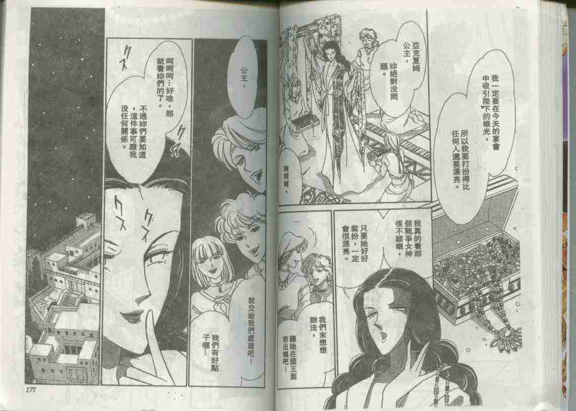 第16卷