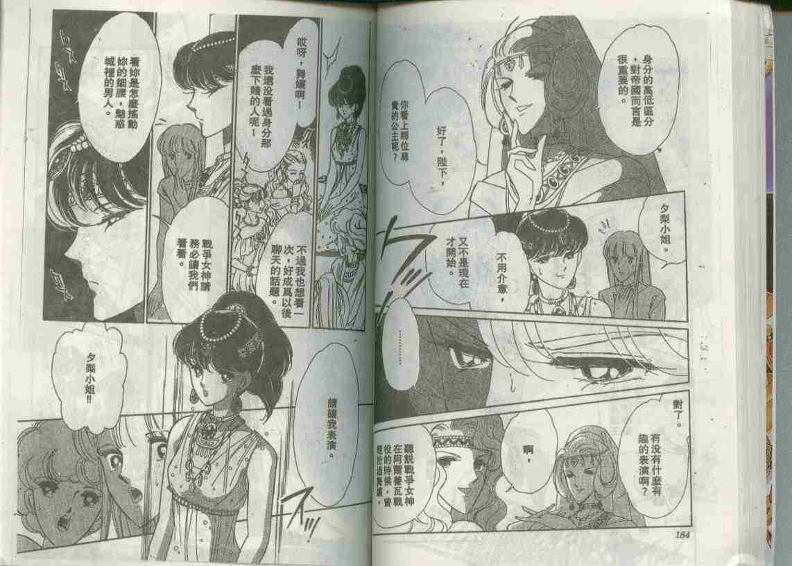 第16卷